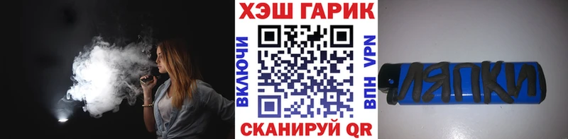 Гашиш Ice-O-Lator  Купить где  Кемь 