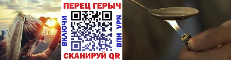 ГЕРОИН белый  Купить закладки  Кемь 