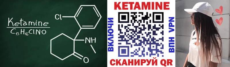 Купить где  Кемь  Кетамин ketamine 