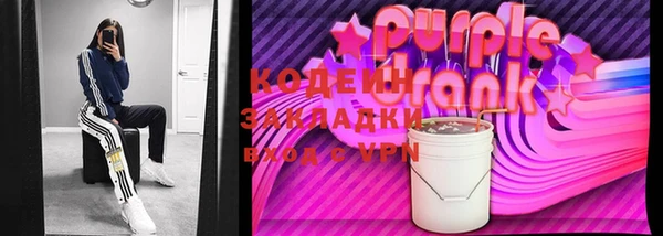а пвп мука Волоколамск