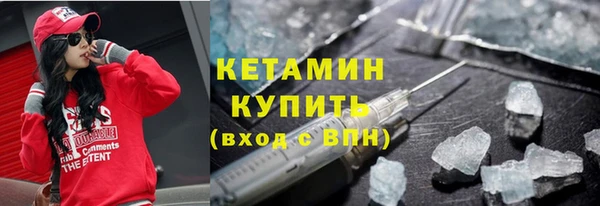 мескалин Володарск