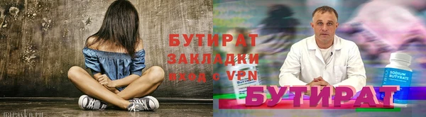 MESCALINE Волосово