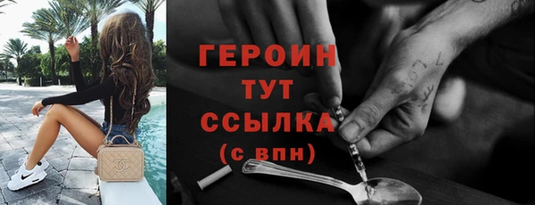 MESCALINE Волосово