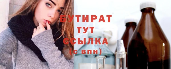 MESCALINE Волосово