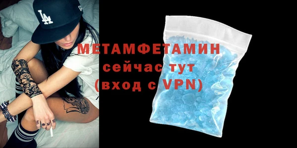 а пвп мука Волоколамск