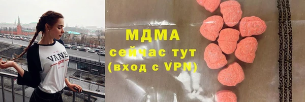 а пвп мука Волоколамск