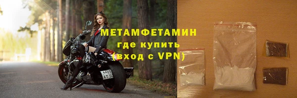 а пвп мука Волоколамск