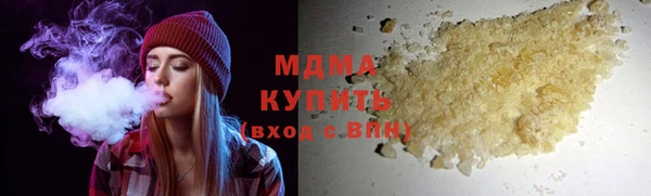 мескалин Володарск
