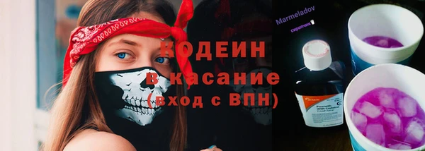 MESCALINE Волосово