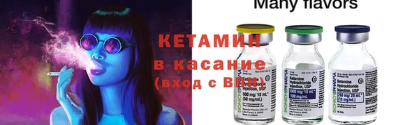 MESCALINE Волосово