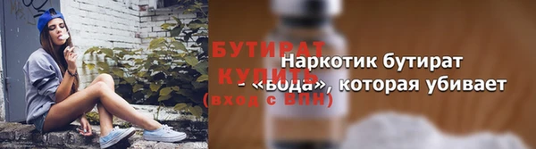 а пвп мука Волоколамск