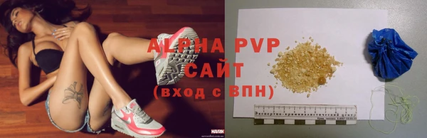 мескалин Володарск