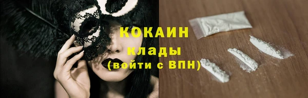 мескалин Володарск