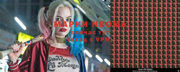 а пвп мука Волоколамск