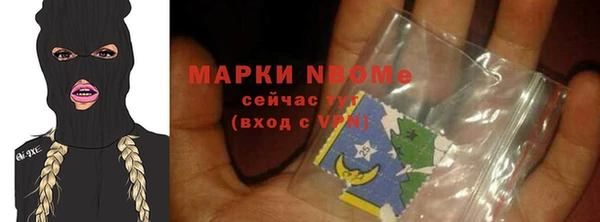 мескалин Володарск