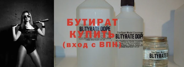 мескалин Володарск