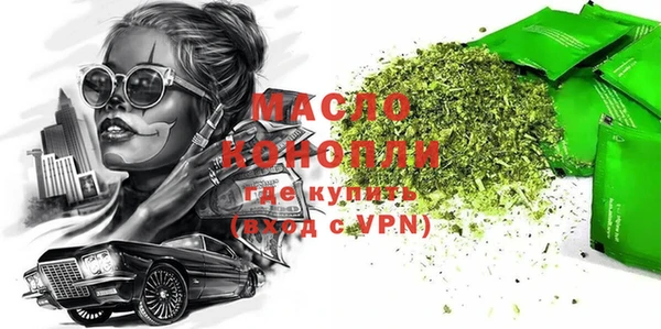 а пвп мука Волоколамск