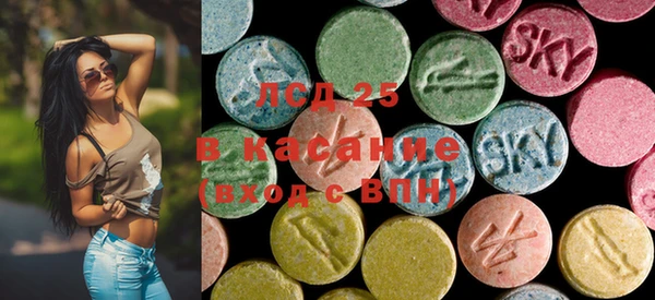 MESCALINE Волосово