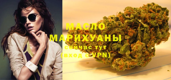 MESCALINE Волосово