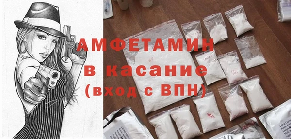 мескалин Володарск