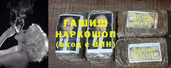 мескалин Володарск
