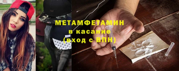 а пвп мука Волоколамск