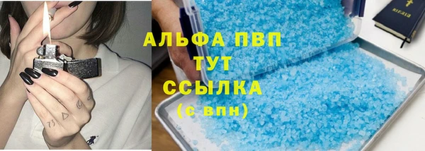а пвп мука Волоколамск