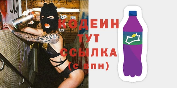 MESCALINE Волосово