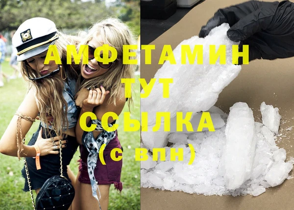 мескалин Володарск