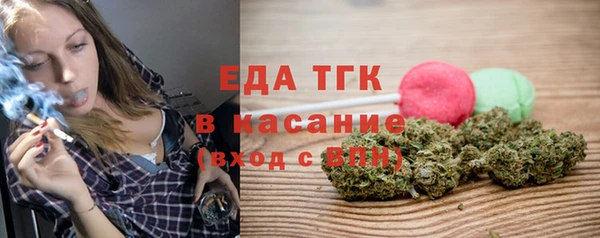 мескалин Володарск