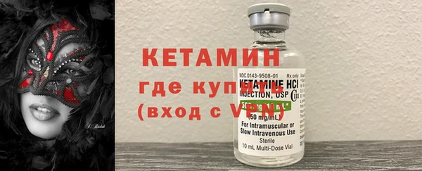 мескалин Володарск