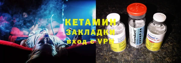 а пвп мука Волоколамск
