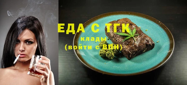 MESCALINE Волосово