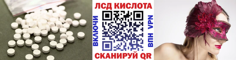 Купить где  Кемь  Лсд 25 экстази ecstasy 