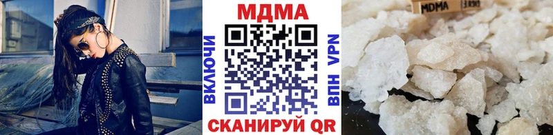 Купить закладки  Кемь  МДМА VHQ 