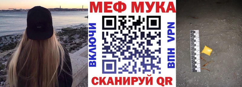 Купить закладки  Кемь  Меф кристаллы 