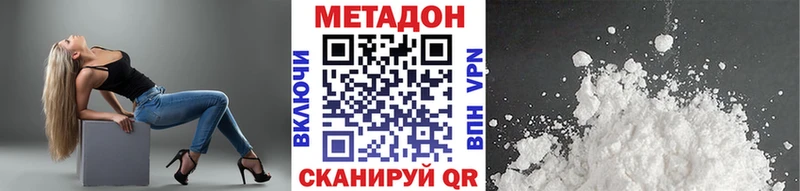 Метадон мёд  Купить  Кемь 