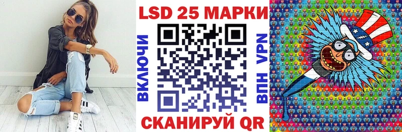 Марки N-bome 1,8мг  Купить где  Кемь 