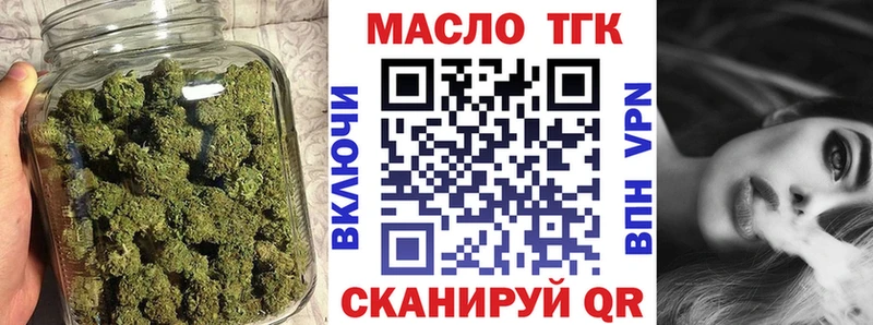 ТГК жижа  Купить где  Кемь 